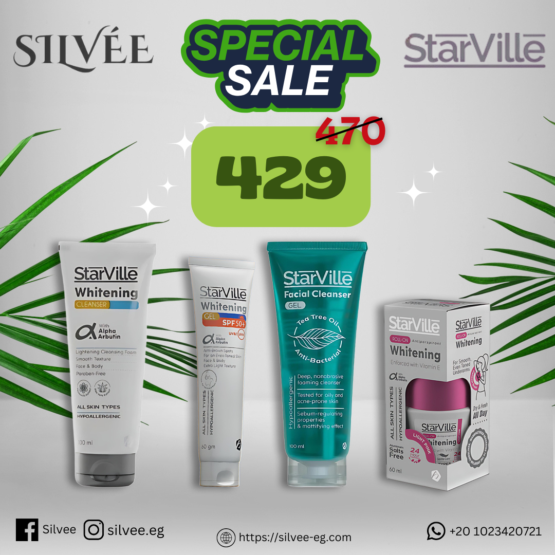 StarVille Skin Care Package