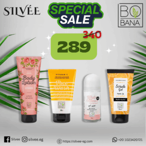 BoBana Skin Care Package